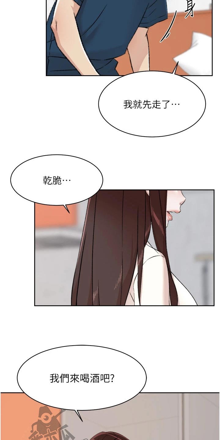 第120章：告诉16