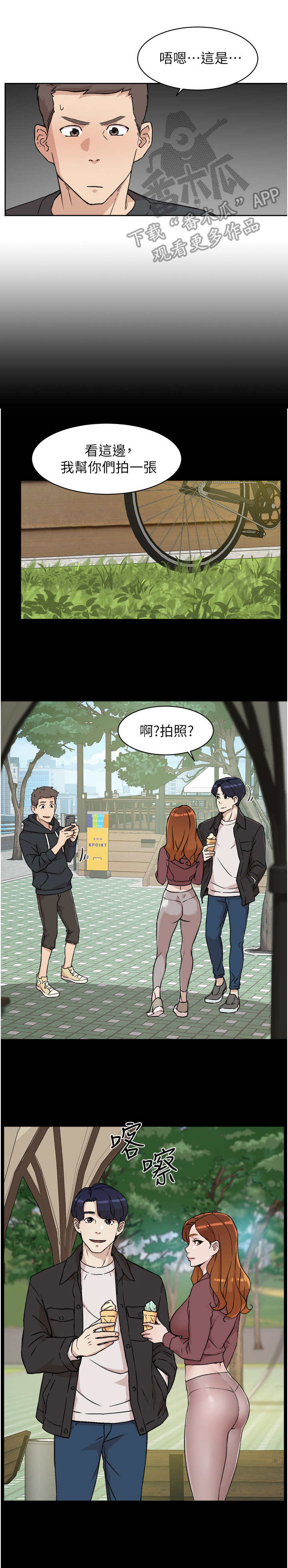 第14章： 照片8