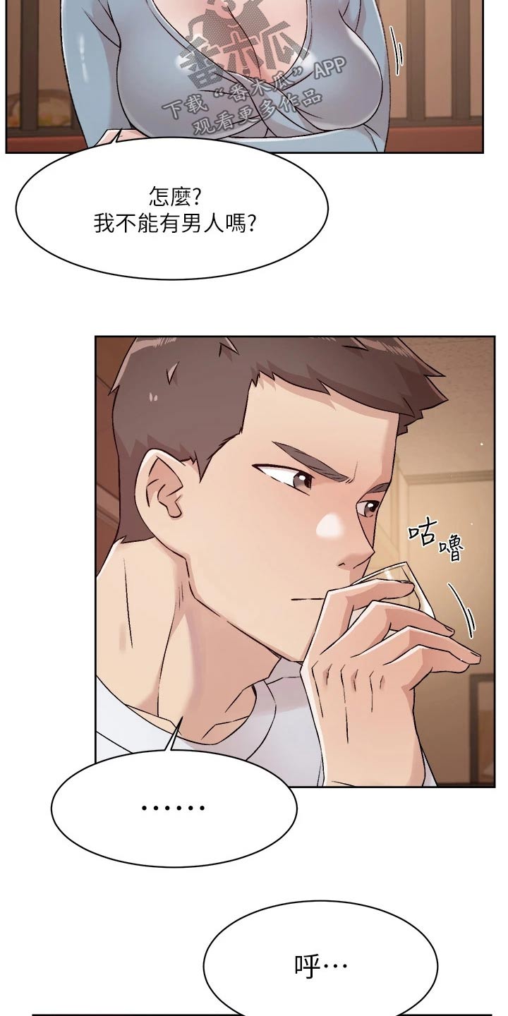 第76章：教授22