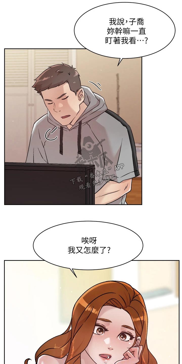 第71章：组件电脑19