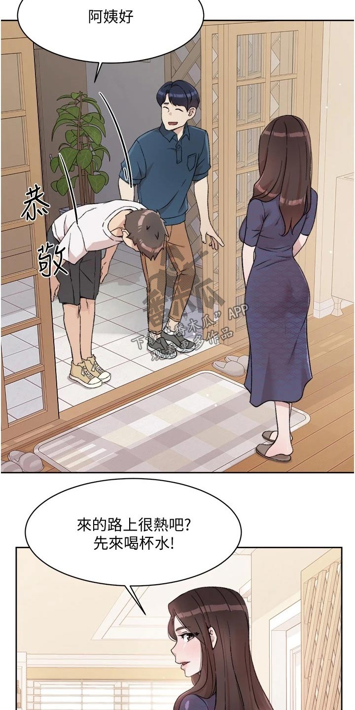 第29章：阿姨5