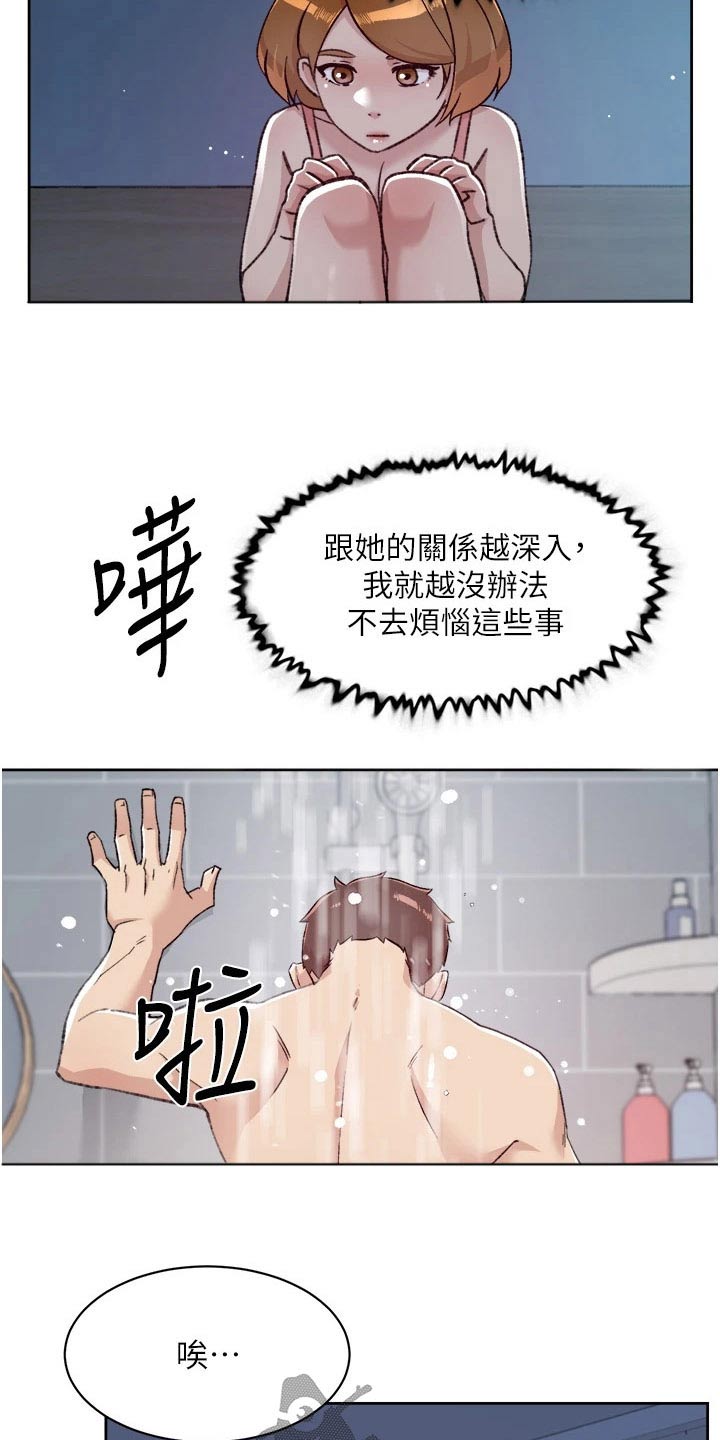 第103章：期待6