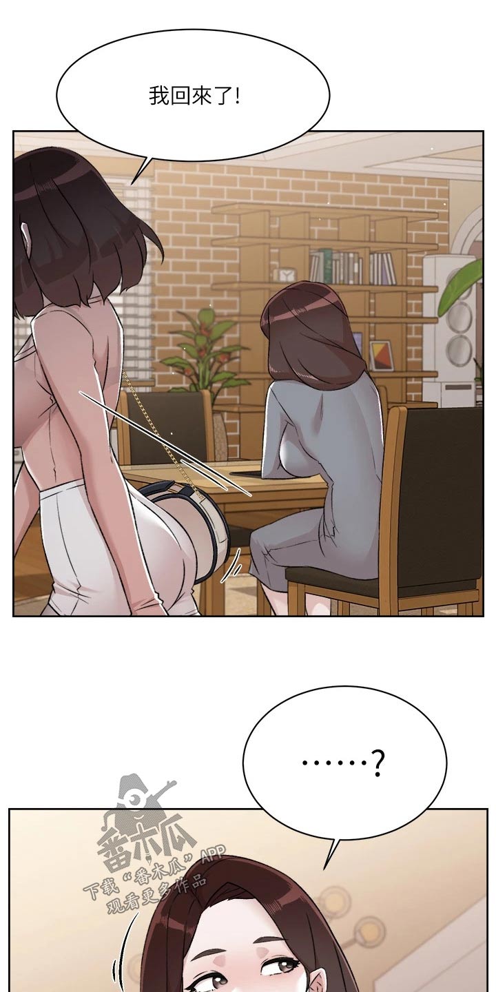 第112章：喜欢1