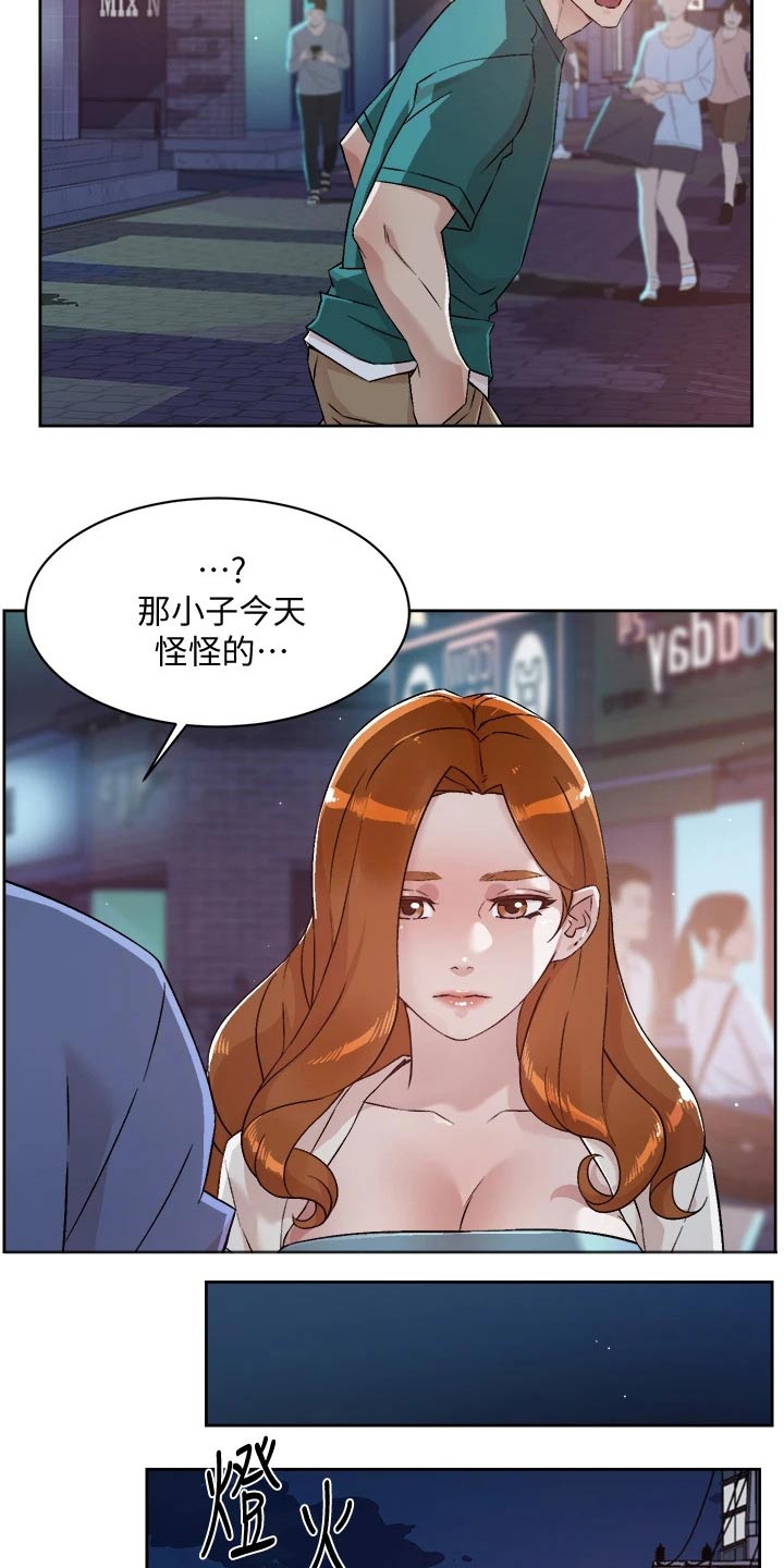 第81章：私约7