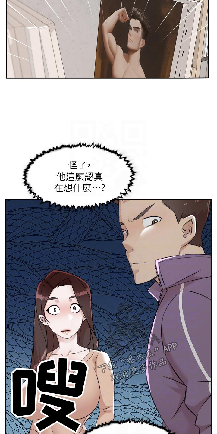 第130章：答应23