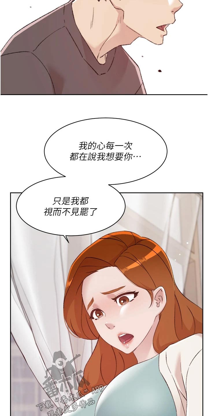 第114章：拥有6