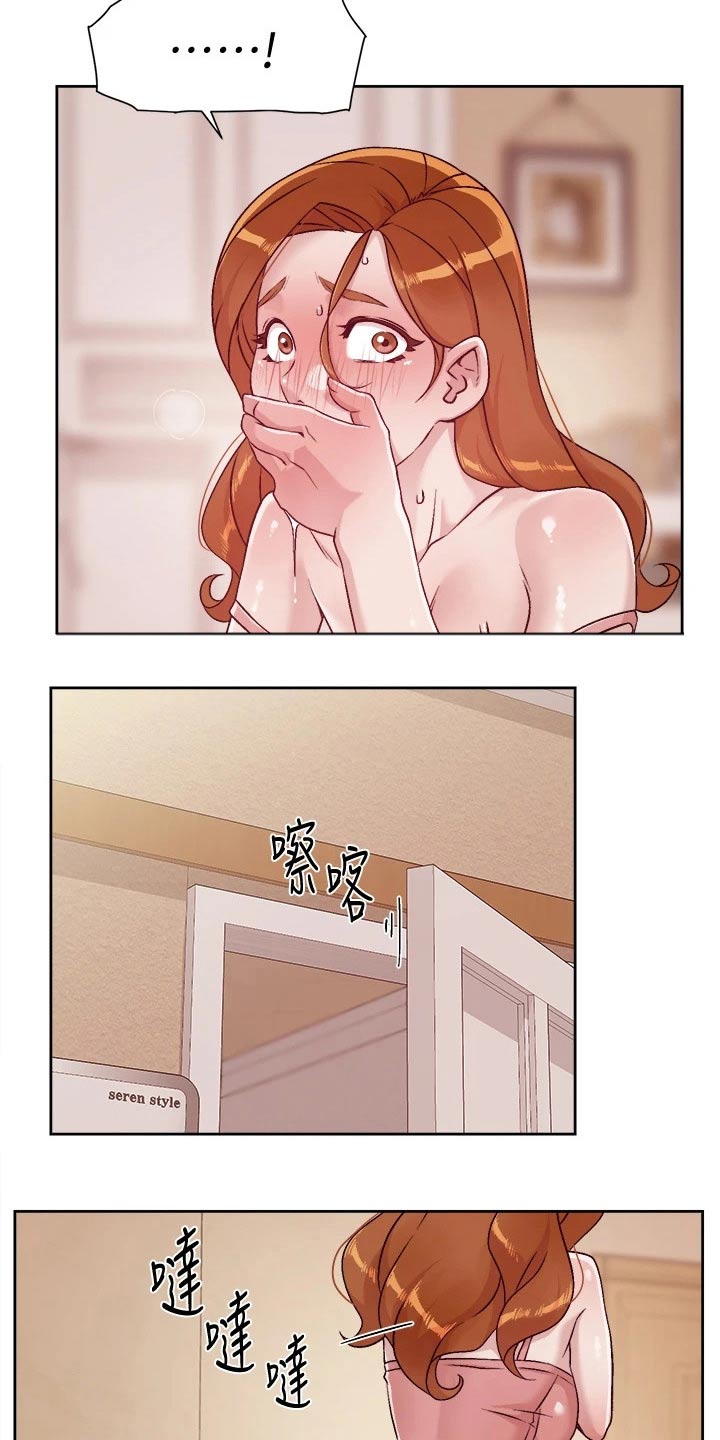 第73章：不小心7