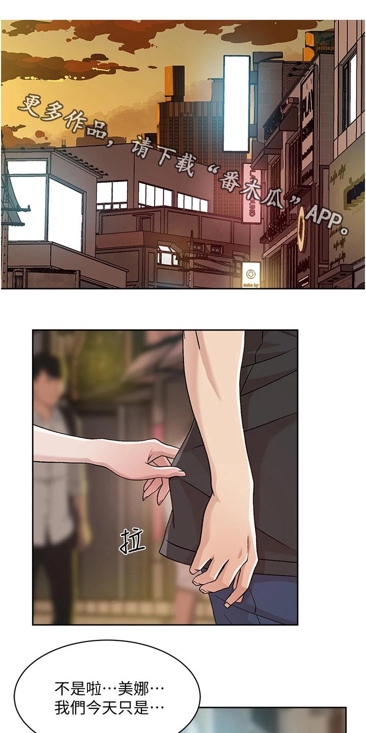第63章：若无其事0
