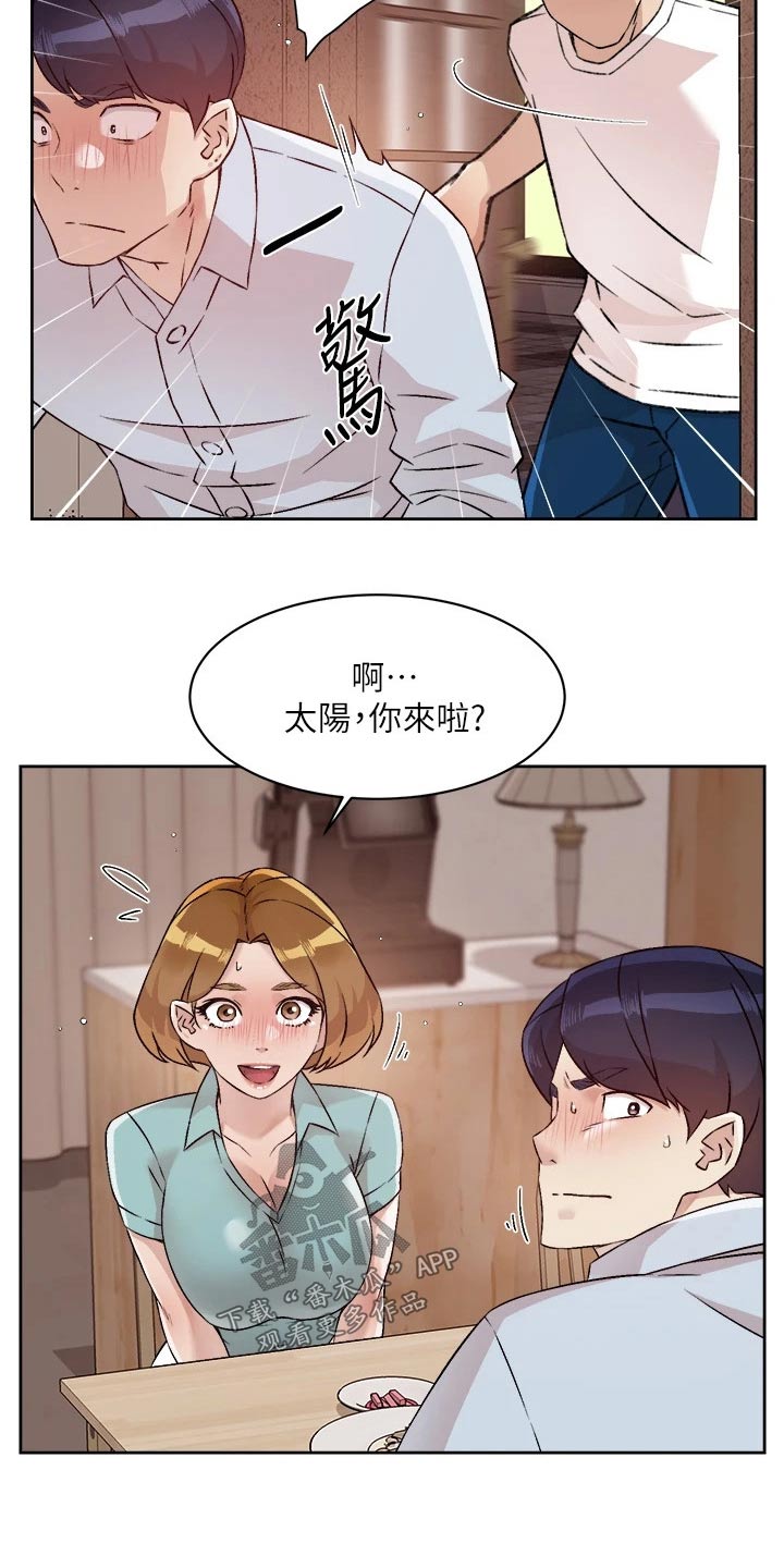 第83章：不要再提22