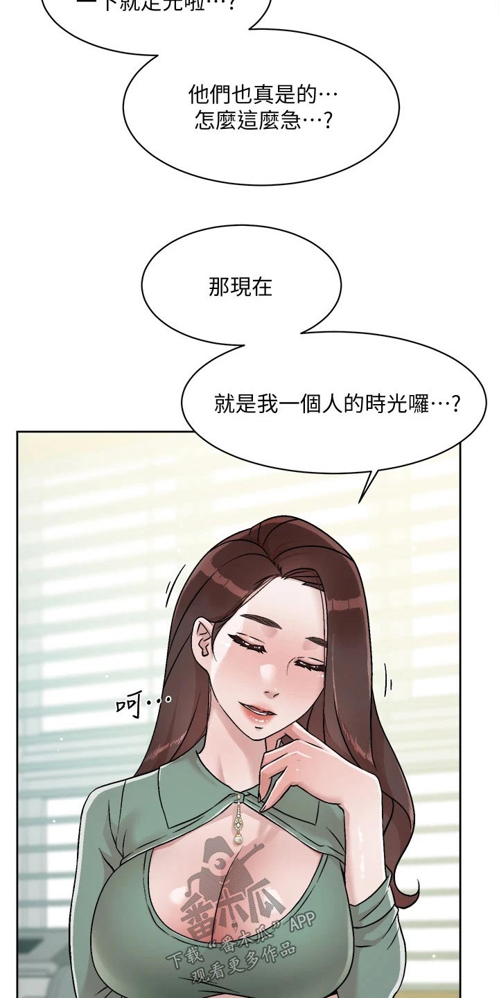 第71章：组件电脑14