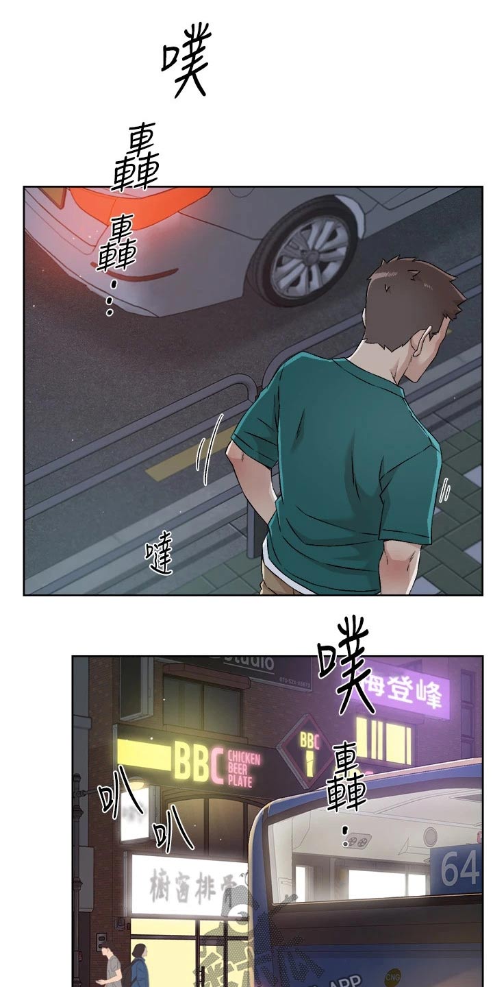 第81章：私约9