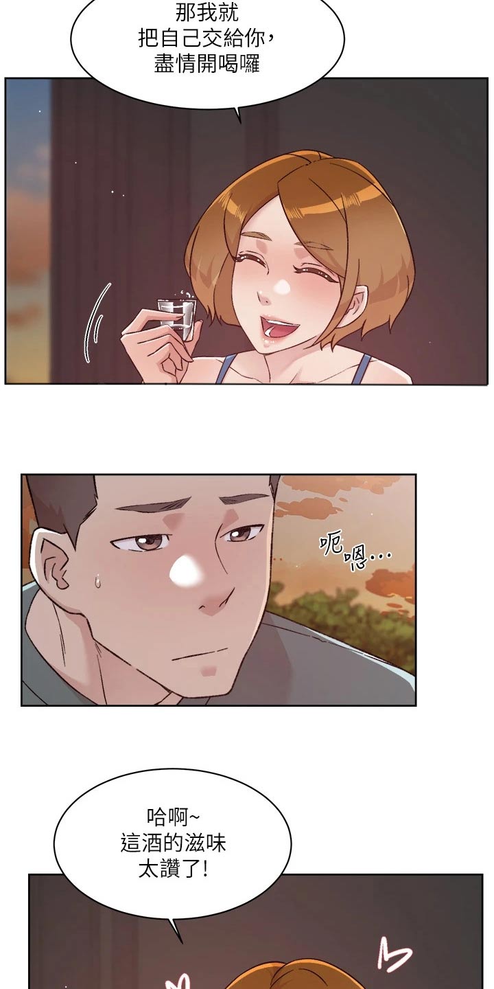 第106章：有话要说15