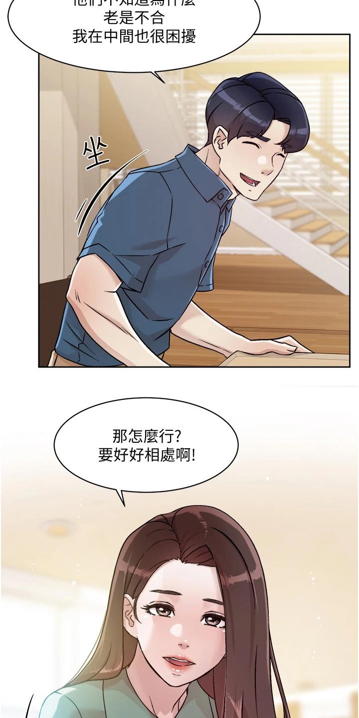第70章：去就去17