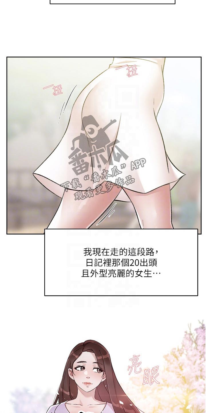 第128章：帮忙4