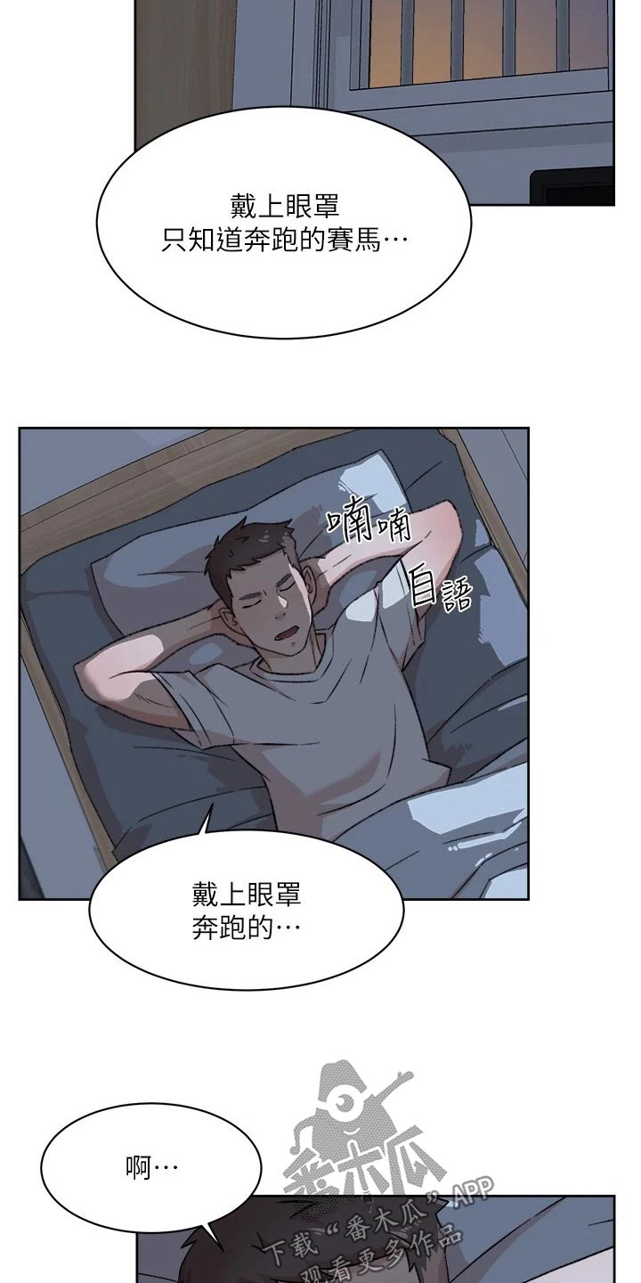 第126章：野马16