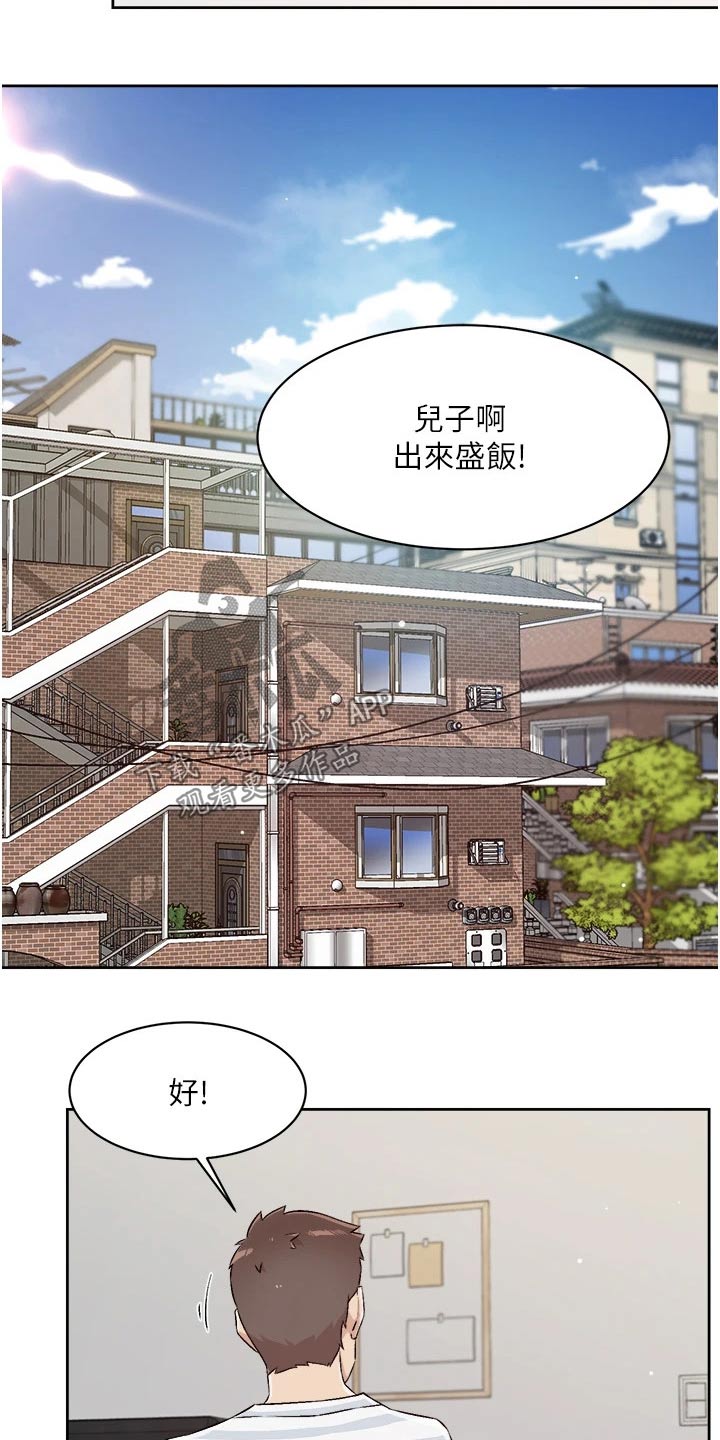 第82章：心不在焉10