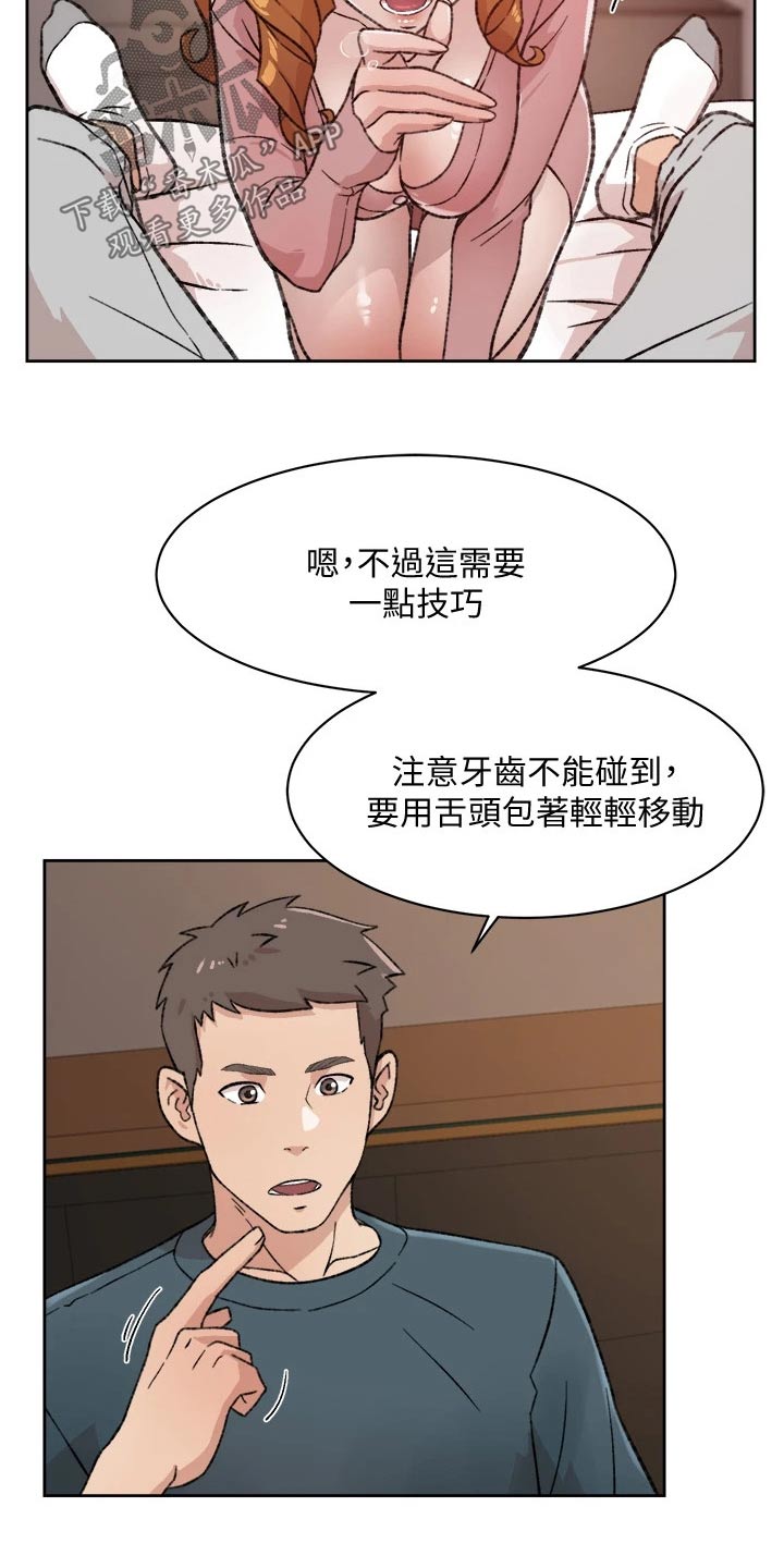 第39章：试一试？5
