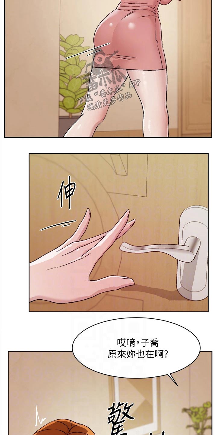 第73章：不小心8