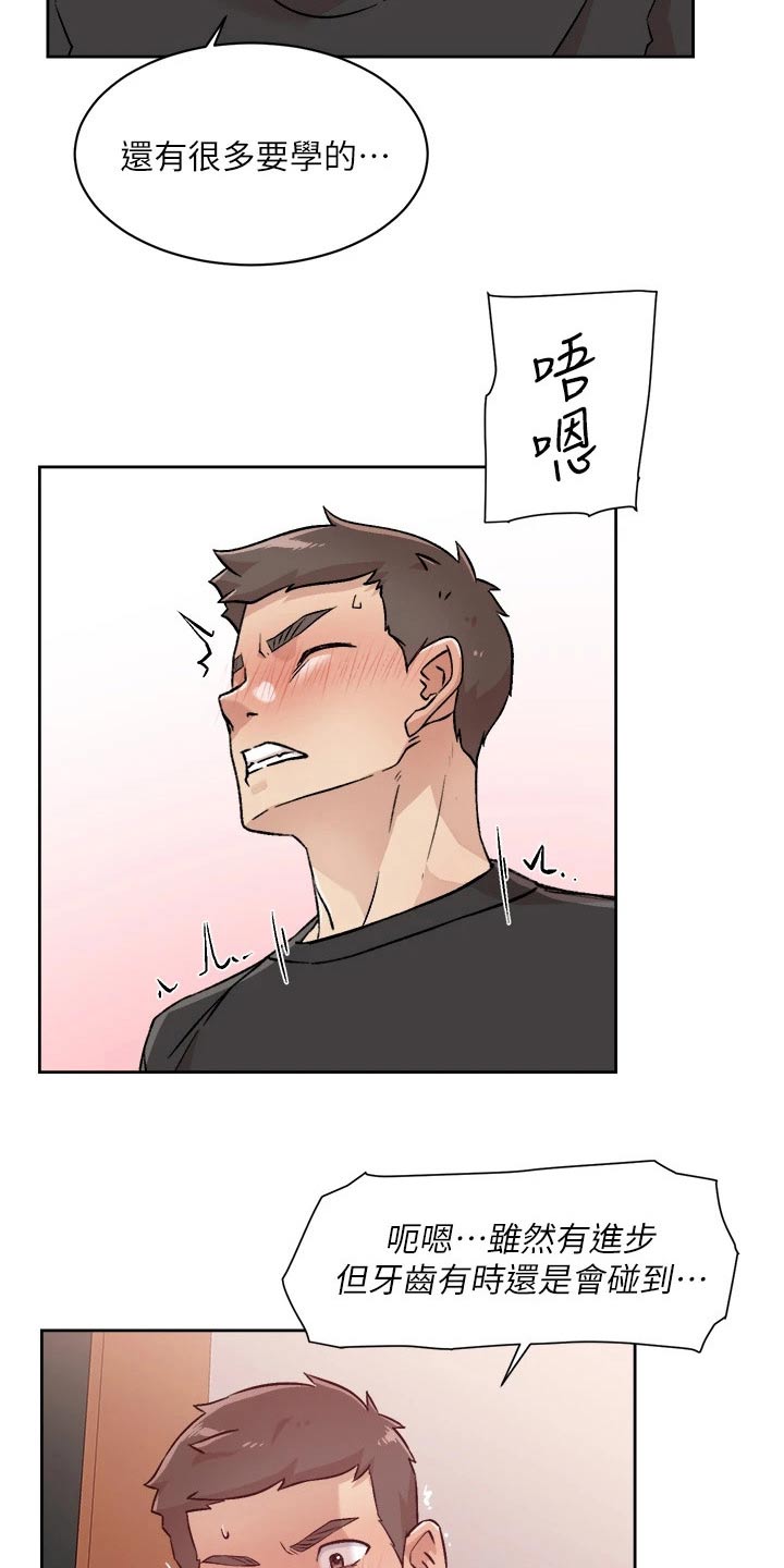 第59章：多练习15