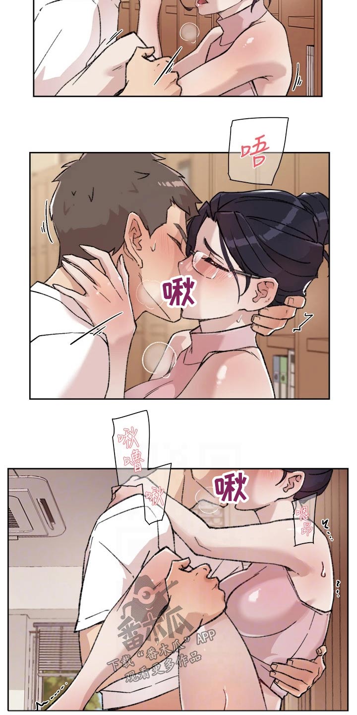 第34章：麻烦9
