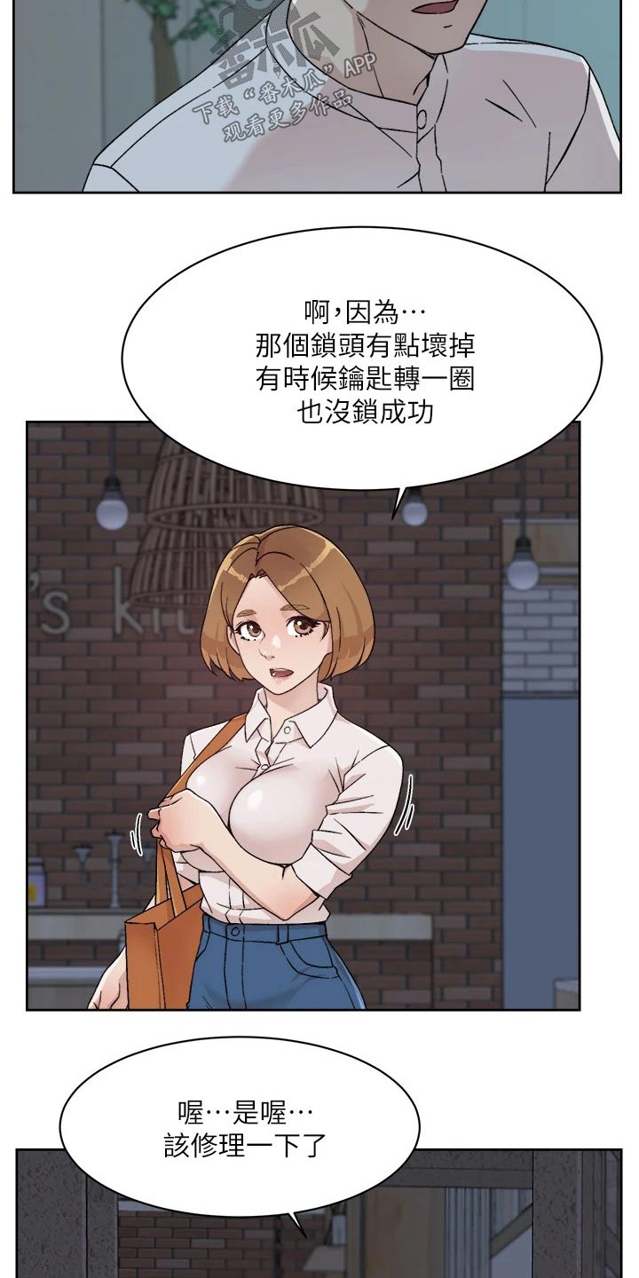 第52章：质问6