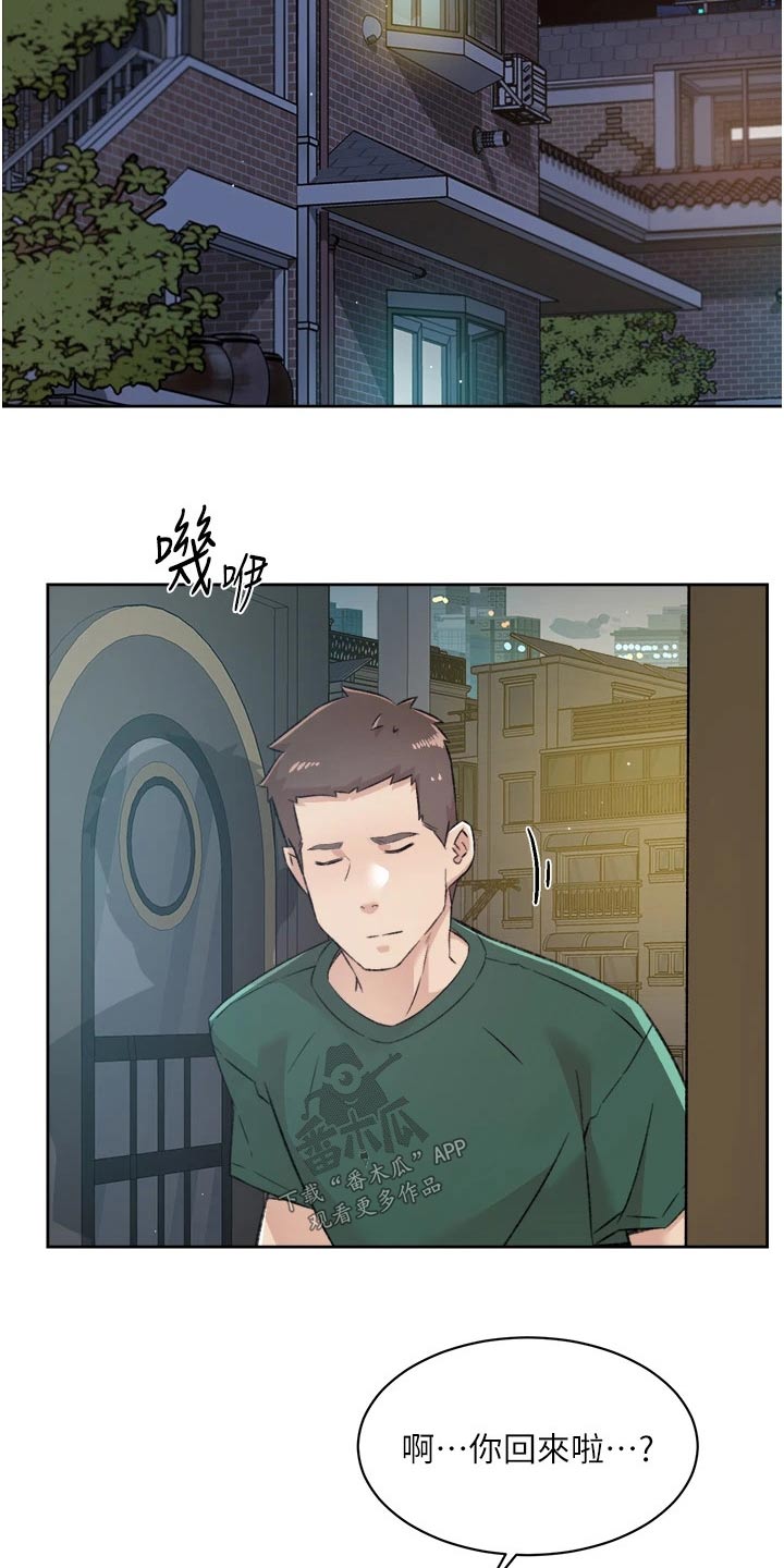 第111章：喜欢我11