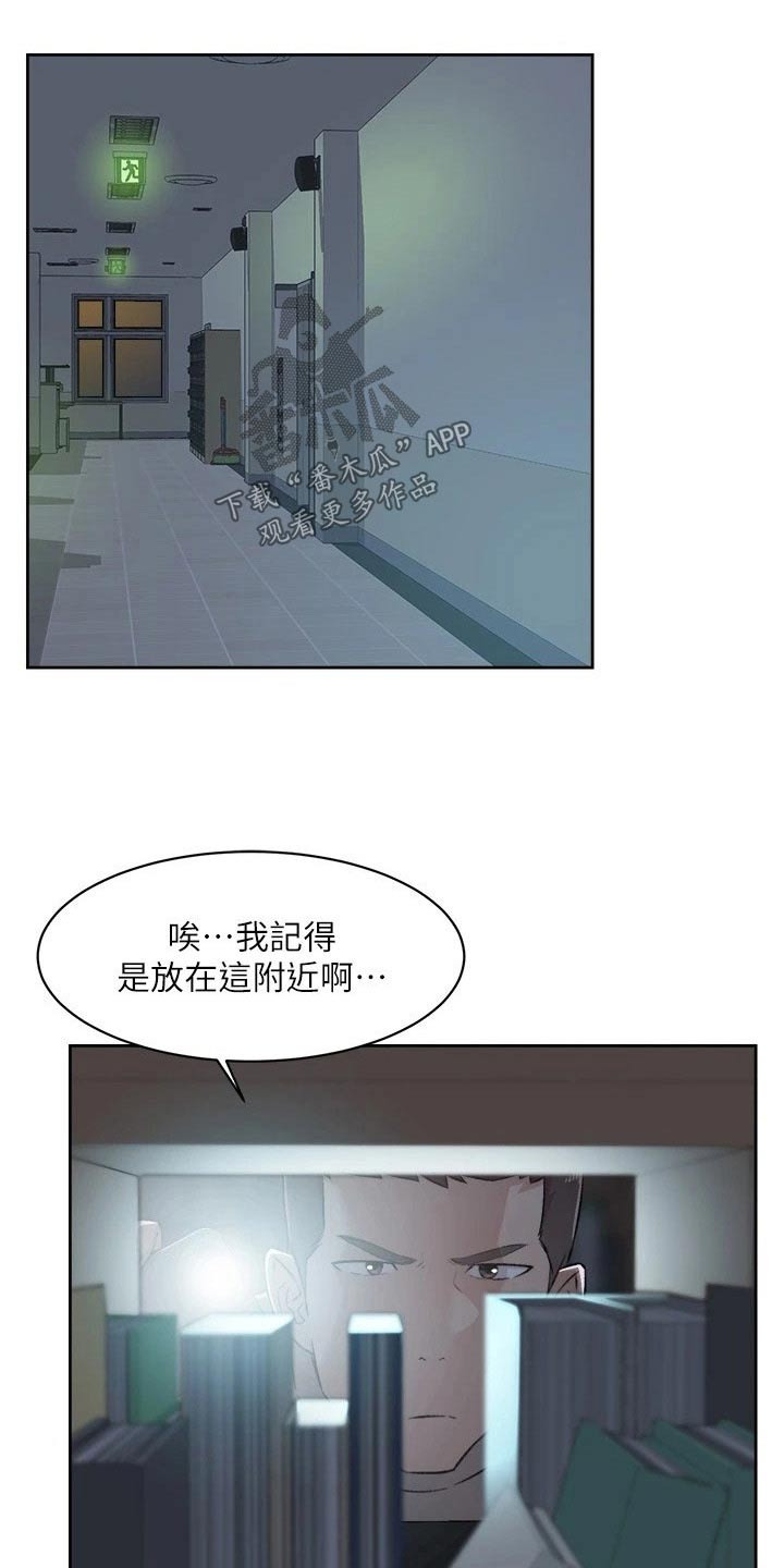 第125章：日记1