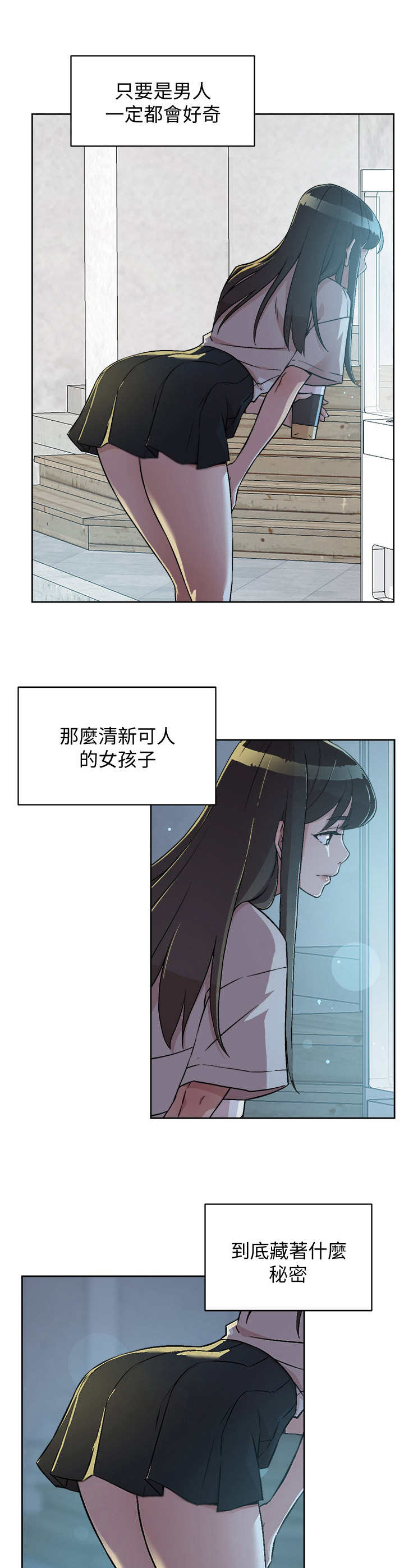 第10章：旅馆4