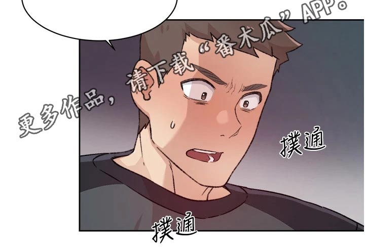 第56章：触碰12