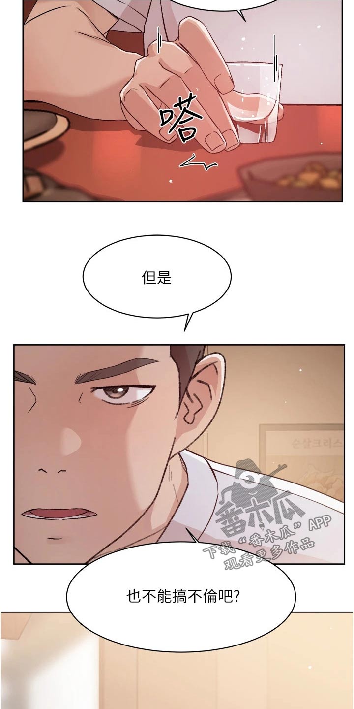 第76章：教授23