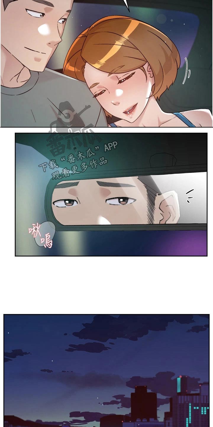 第107章：期待什么21