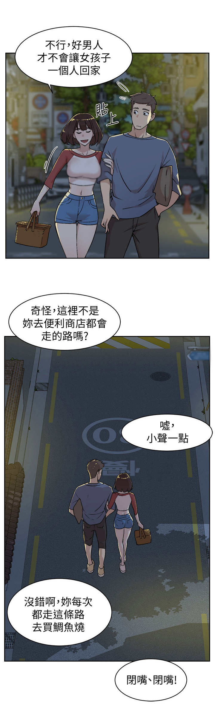 第7章：夕阳9