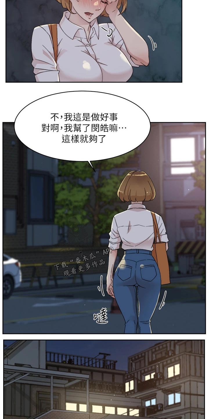 第52章：质问12