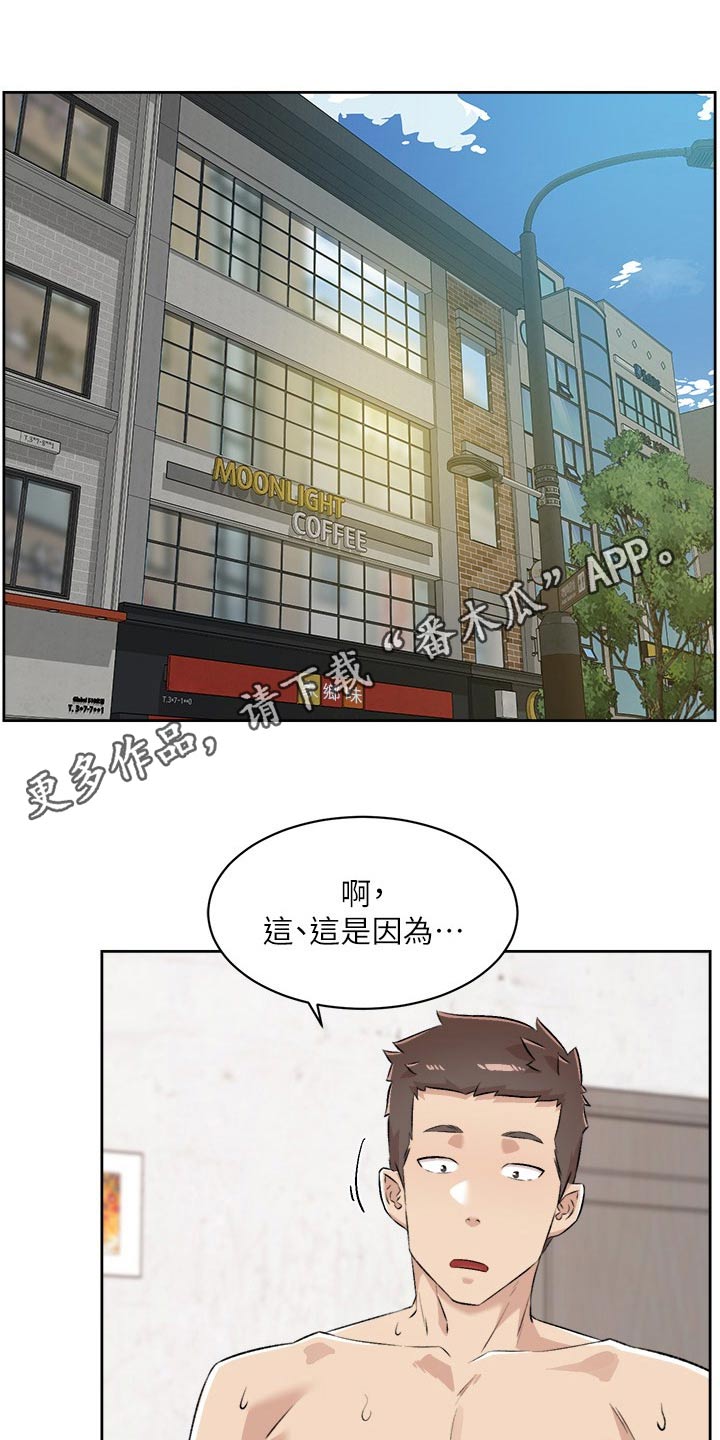 第130章：答应0