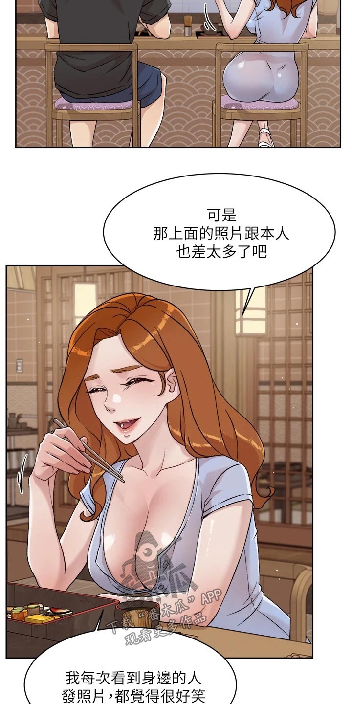 第63章：若无其事5