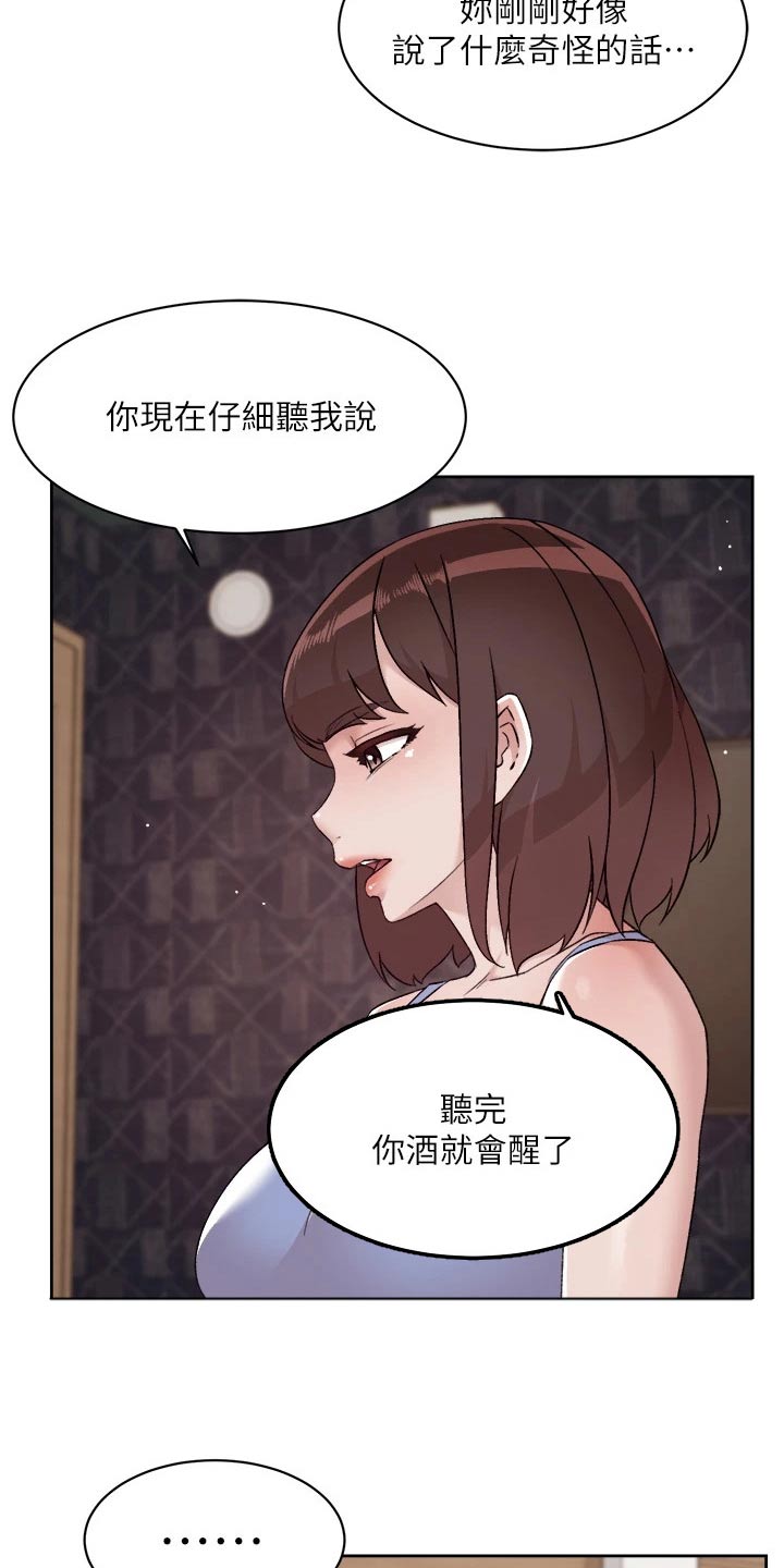 第100章：请求8