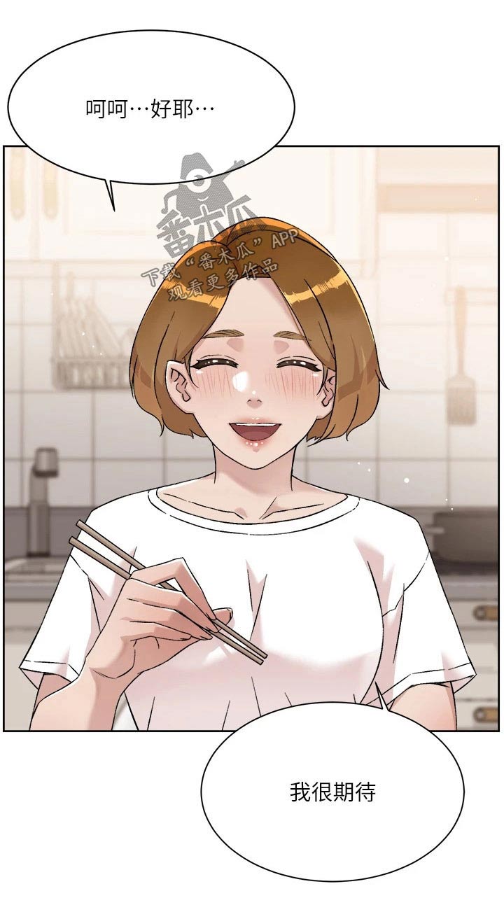 第103章：期待18