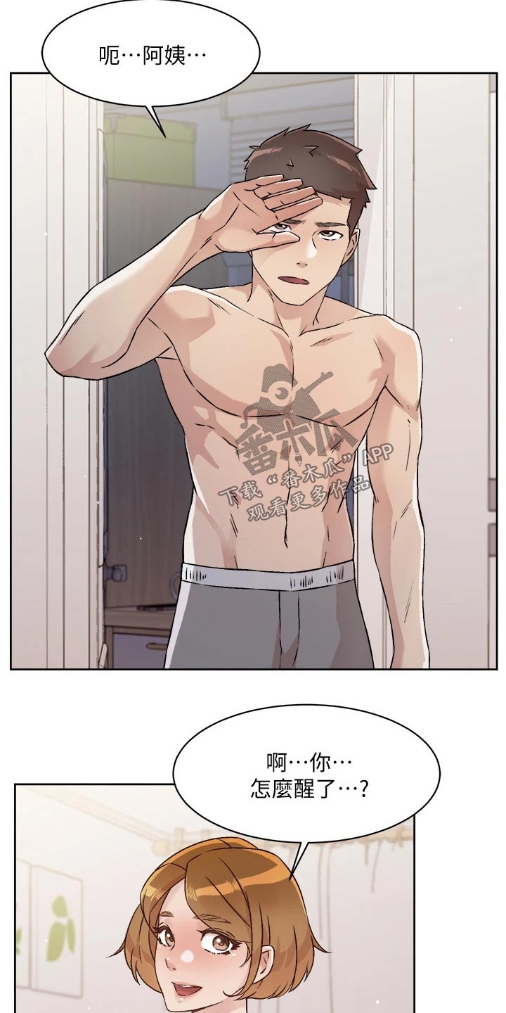 第89章：恳求1