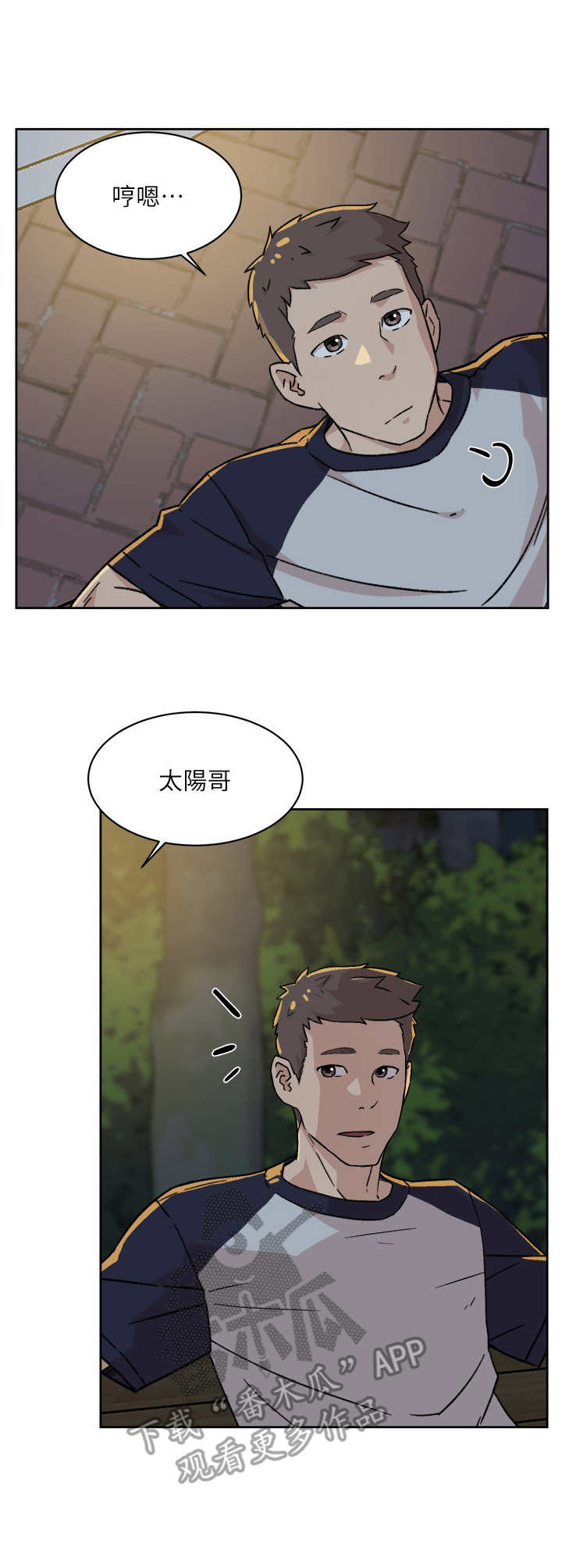 第17章：幻想0
