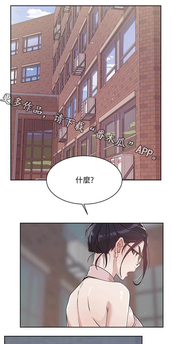 第32章：日记0