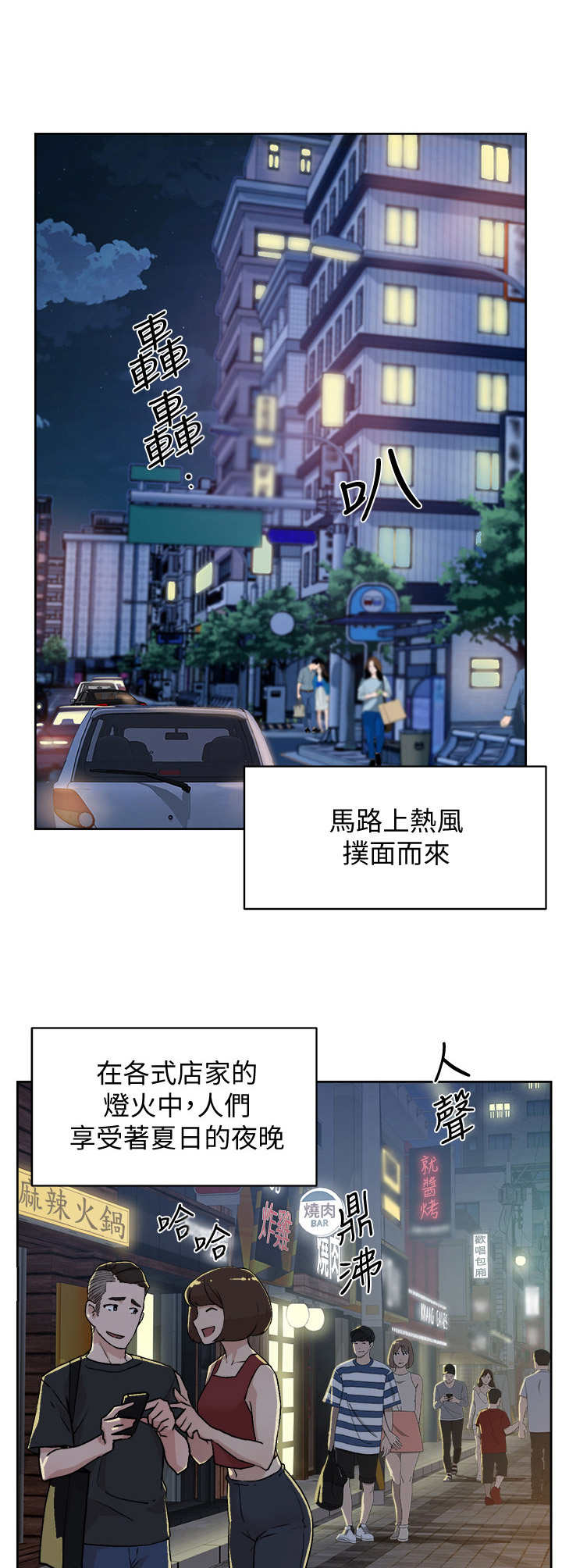 第10章：旅馆0
