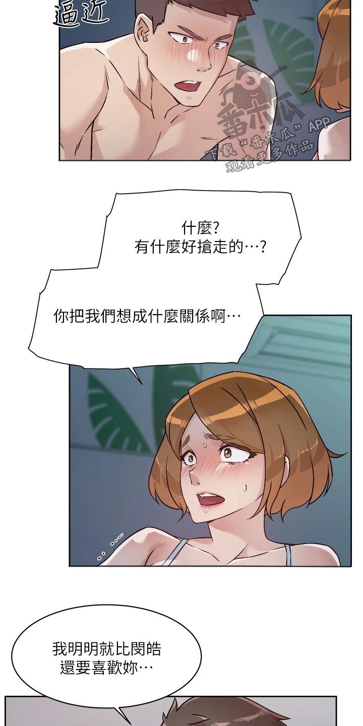 第89章：恳求10