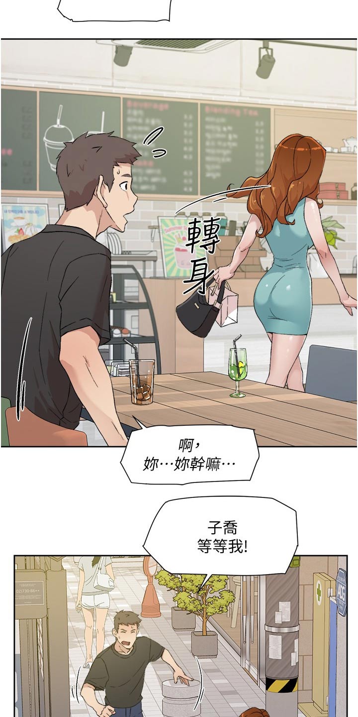第25章：没有经验16
