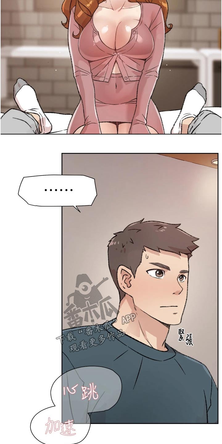 第40章：吓到1