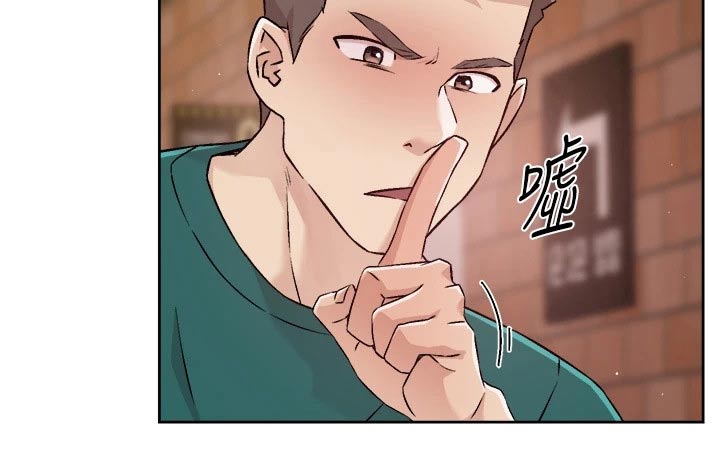 第79章：动手动脚13
