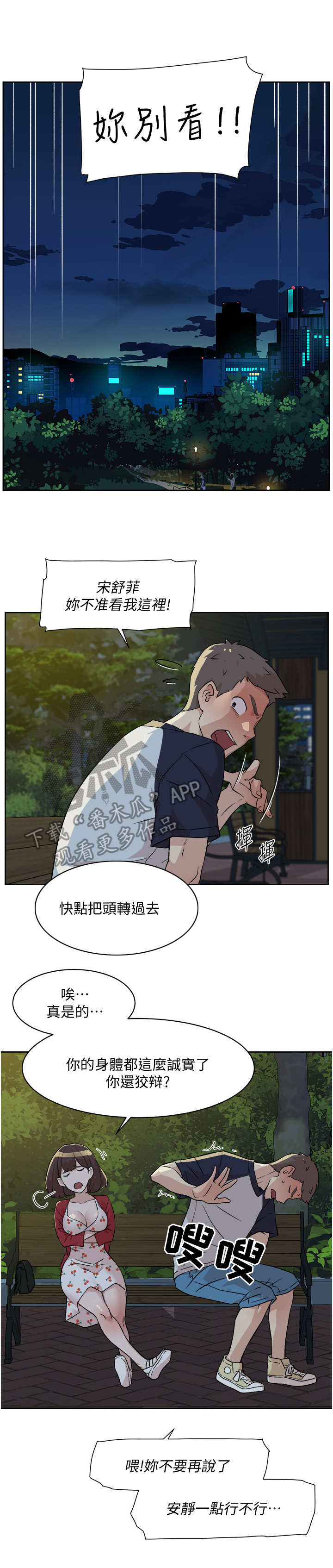 第17章：幻想12