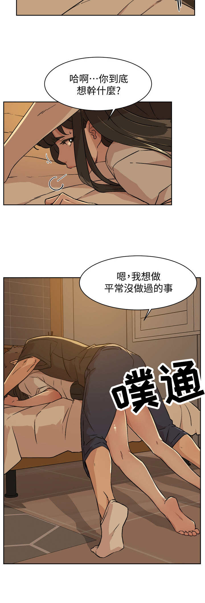 第10章：旅馆10