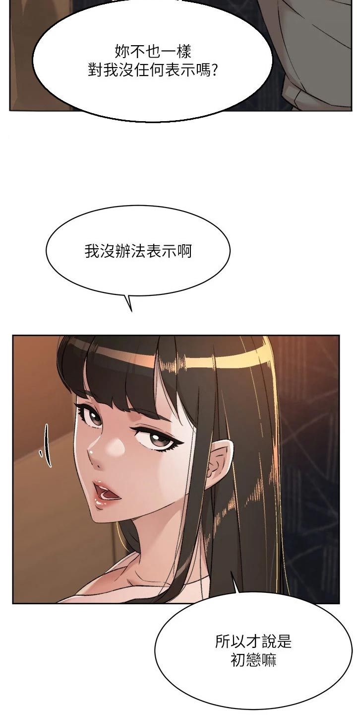 第126章：野马11