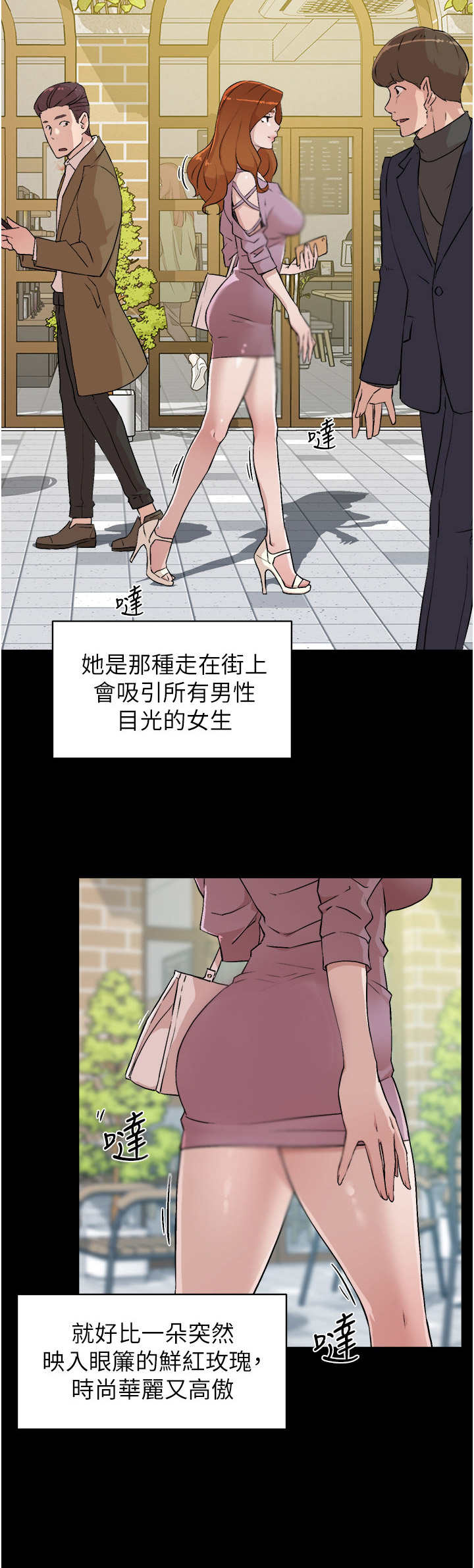 第7章：夕阳3