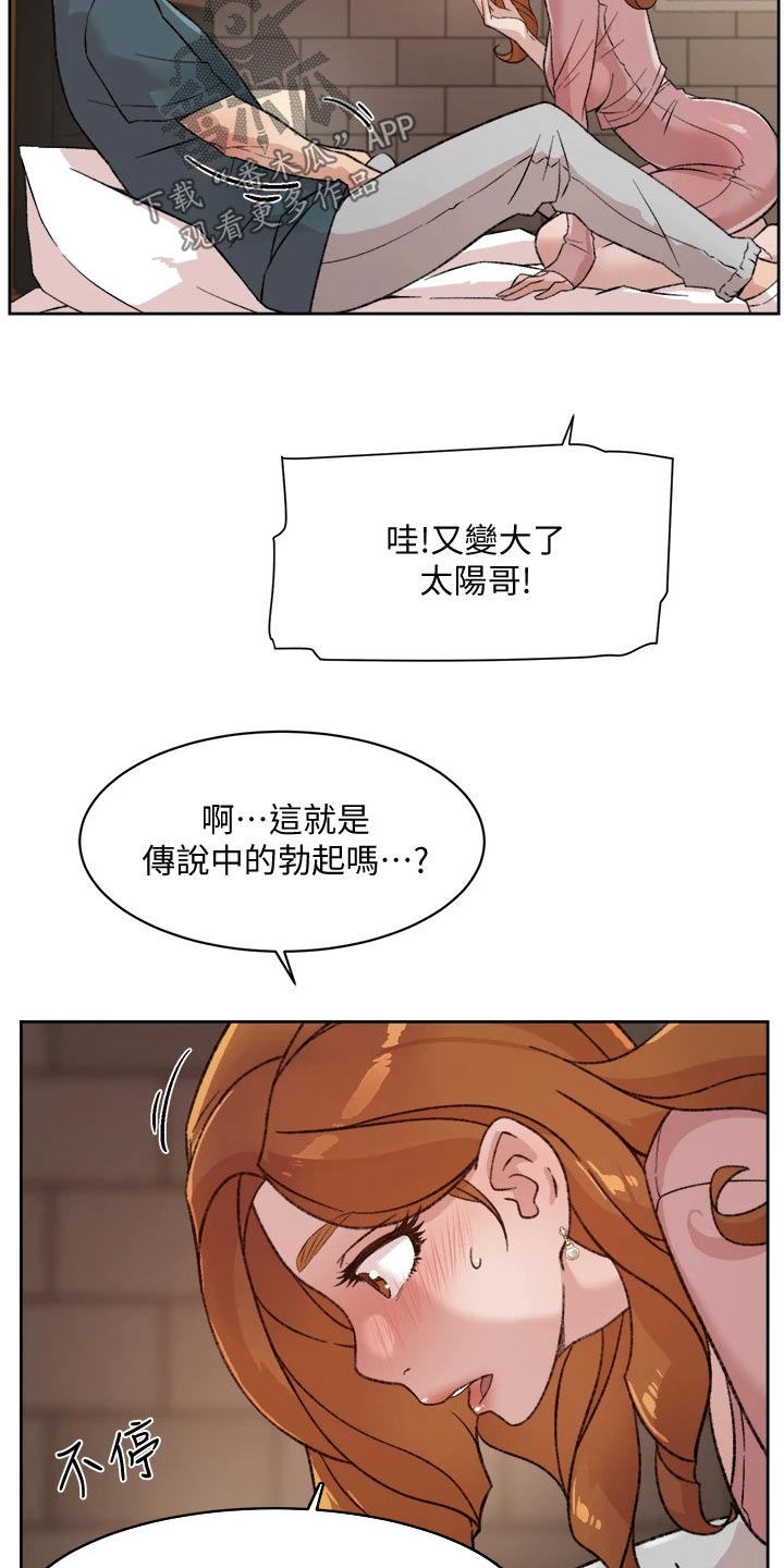 第39章：试一试？10